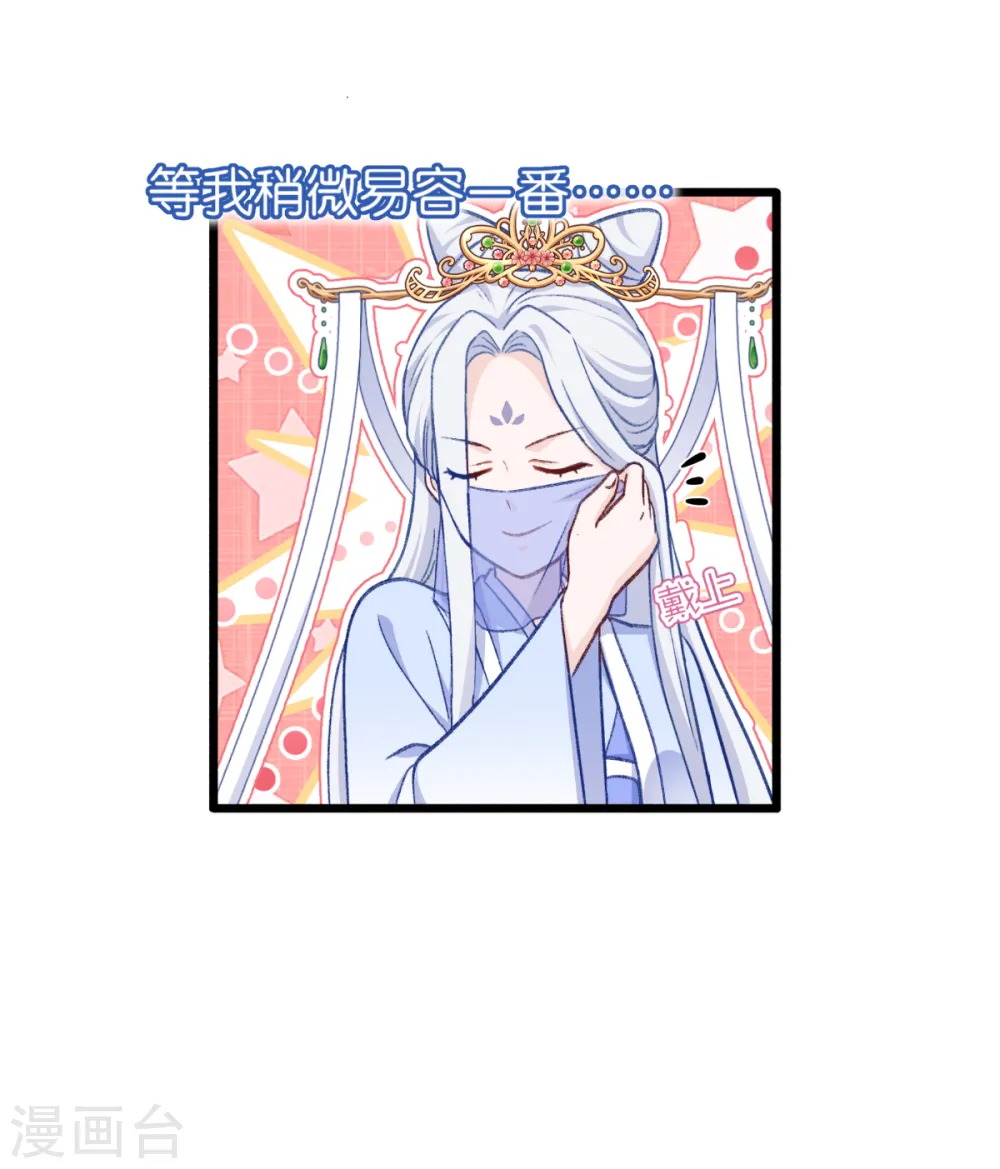 第23话 愉快的花钱啦~20