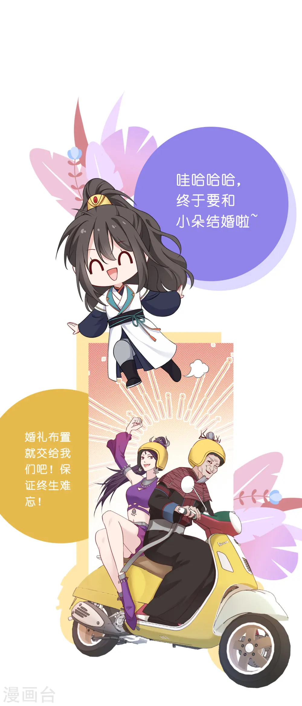 活动公告0