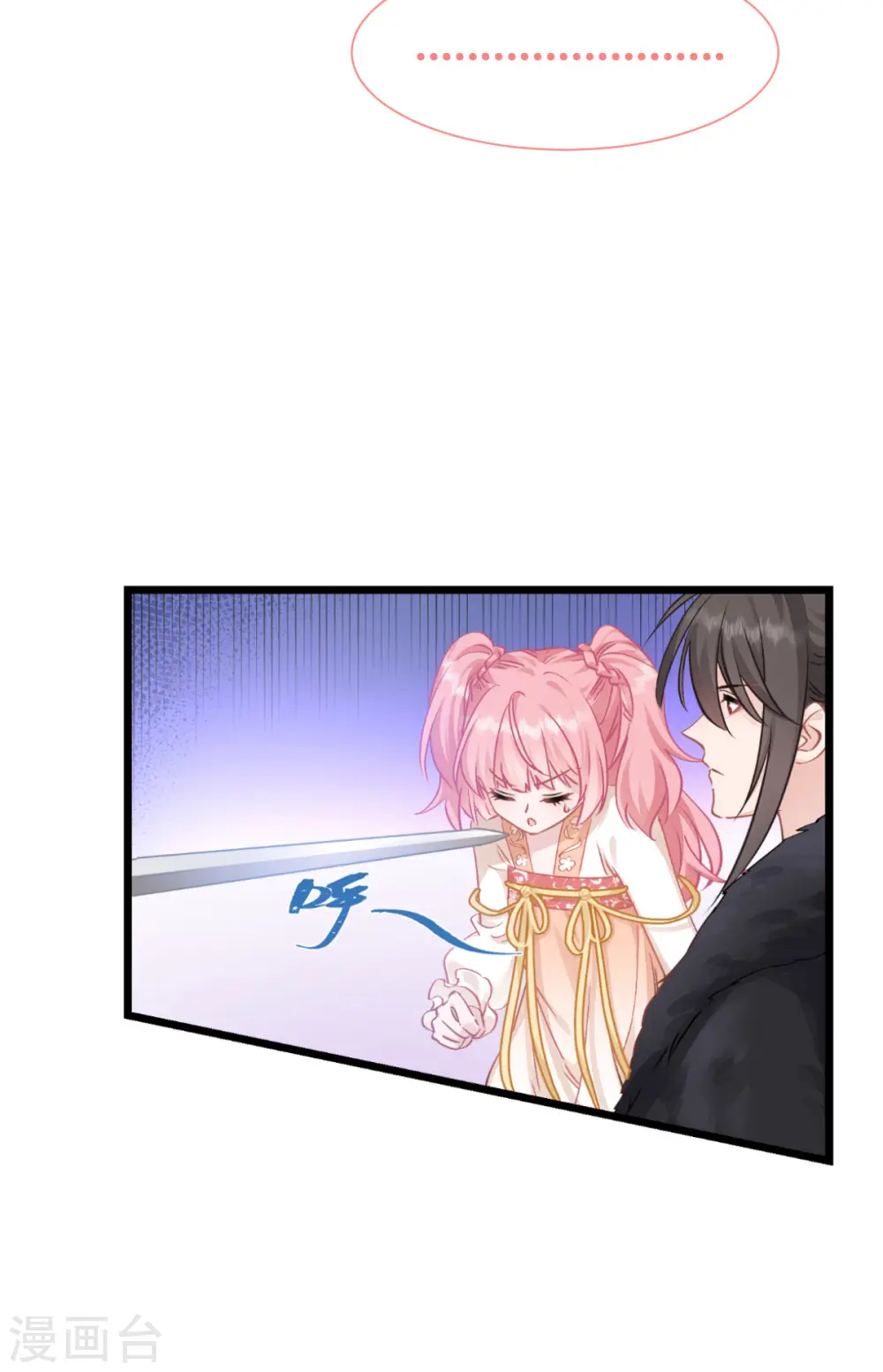 第65话 少女的闺房？！47