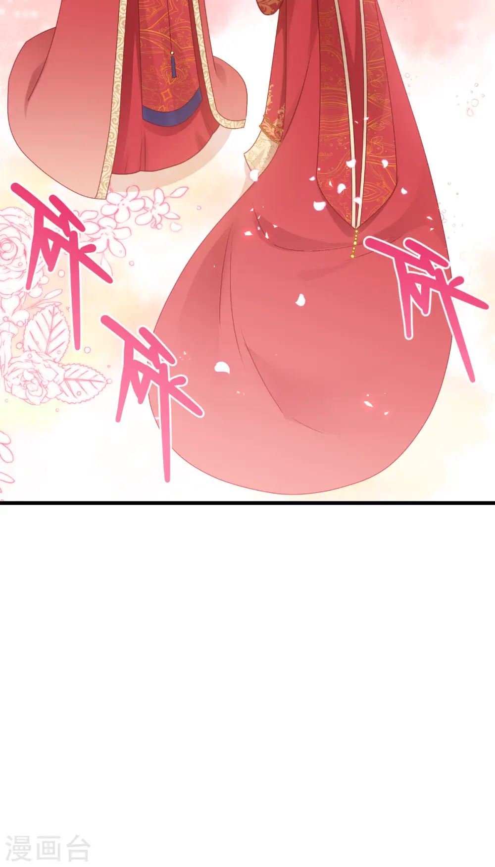 第58话 你好，结芬！58