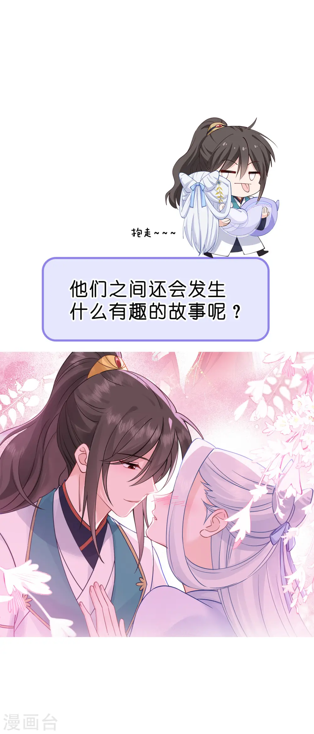 活动公告9