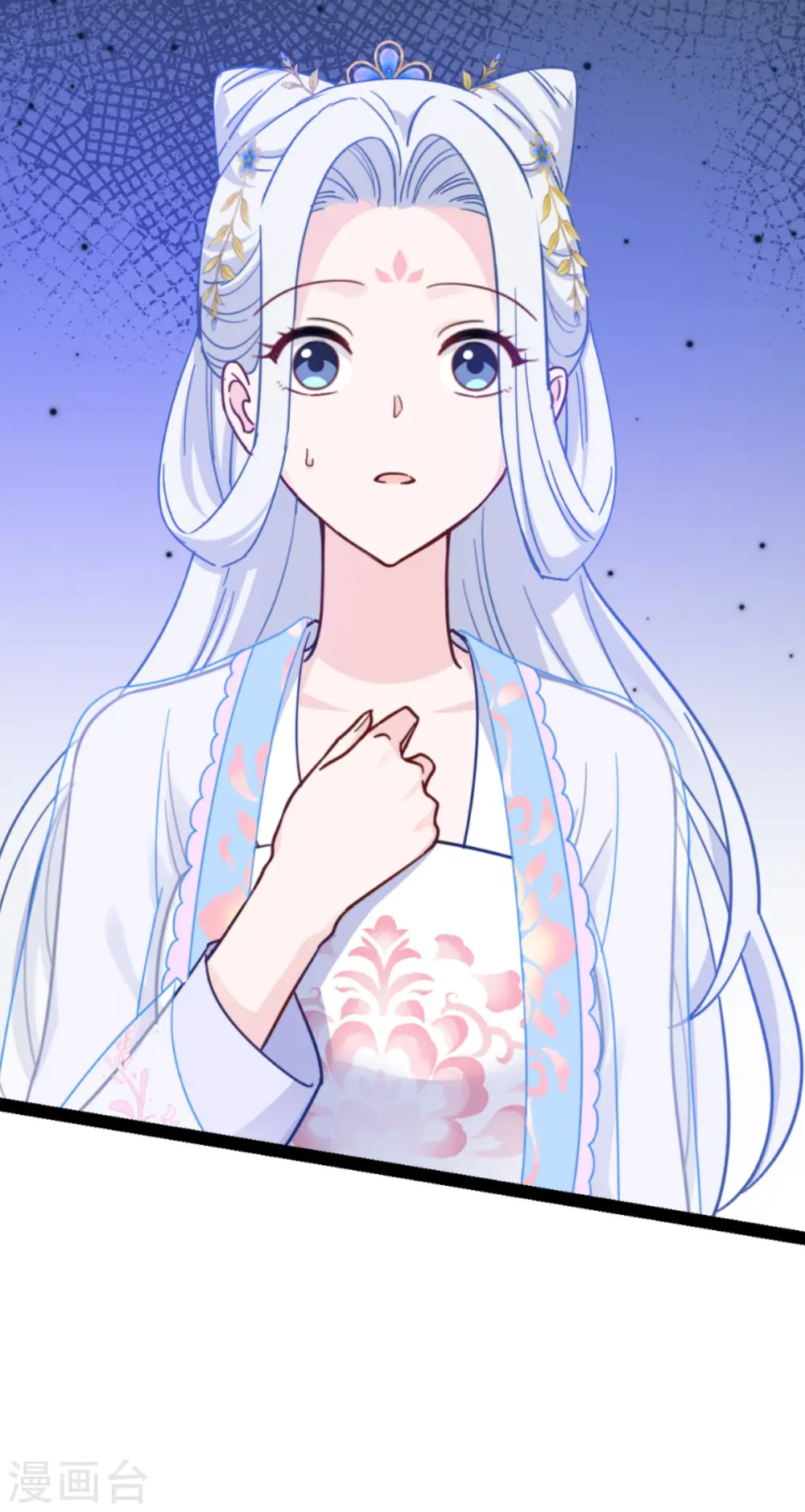 第55话 这，就是鱼王！48