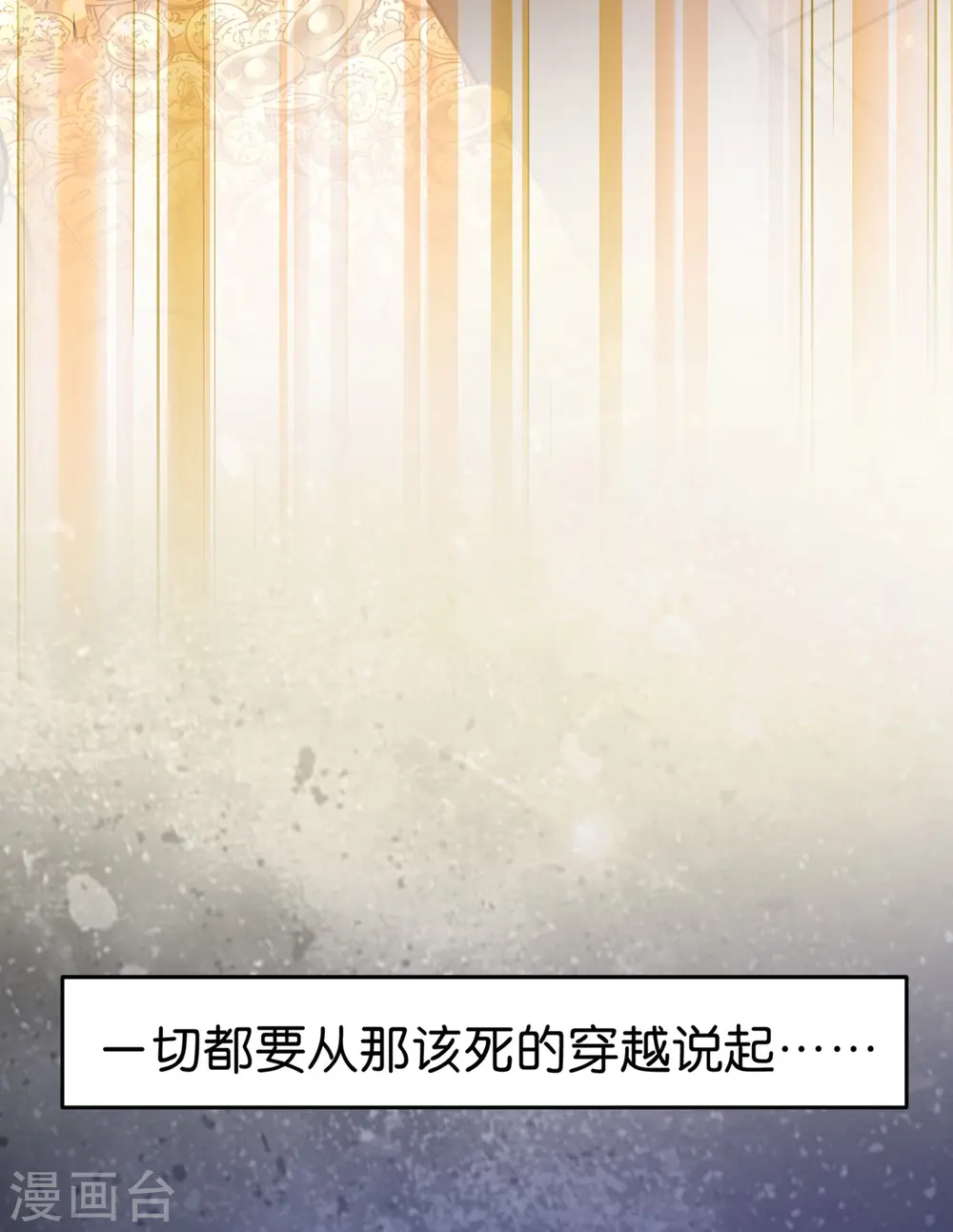 第1话 钱！花不完了怎么办？17