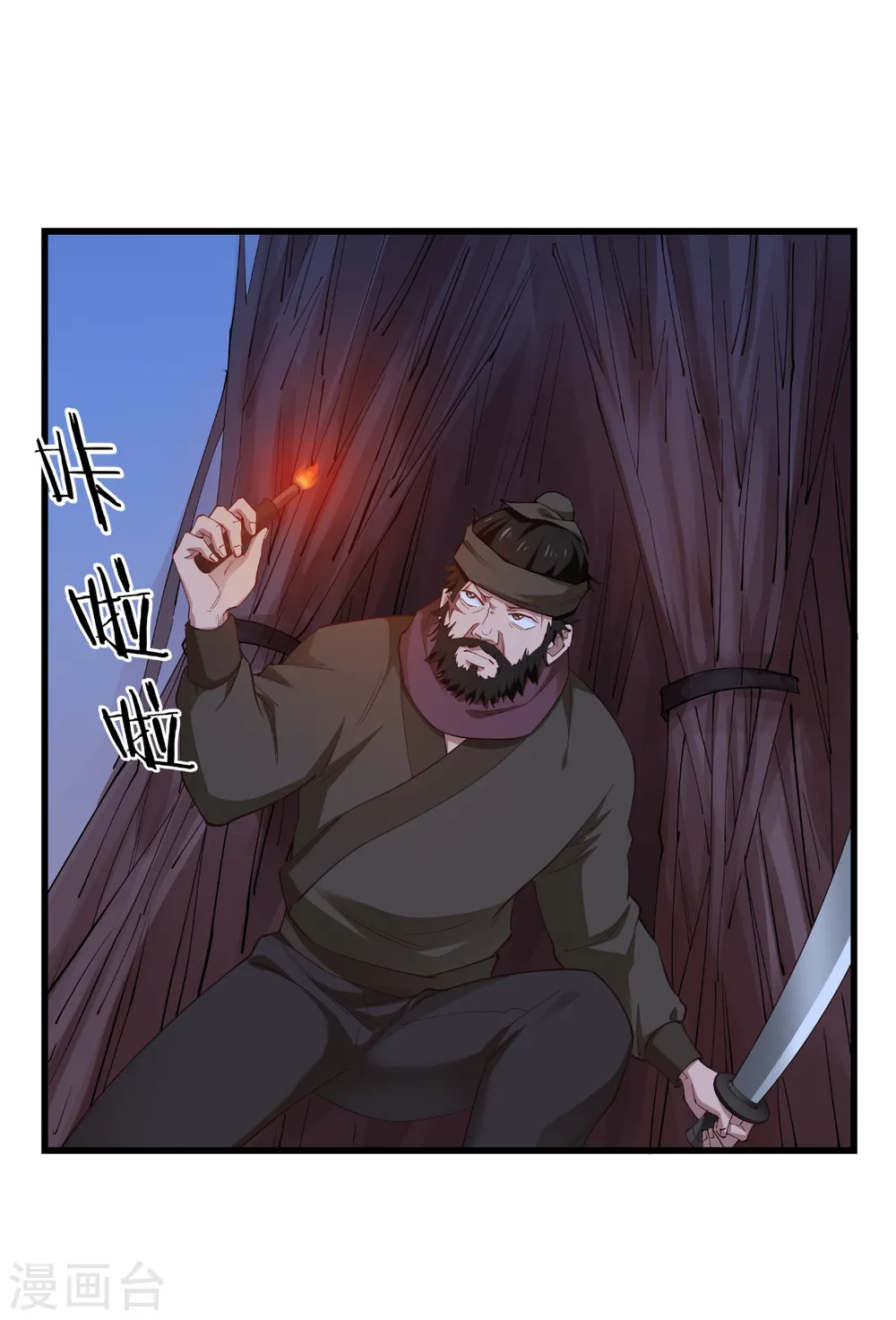 第44话 精密的计划！7
