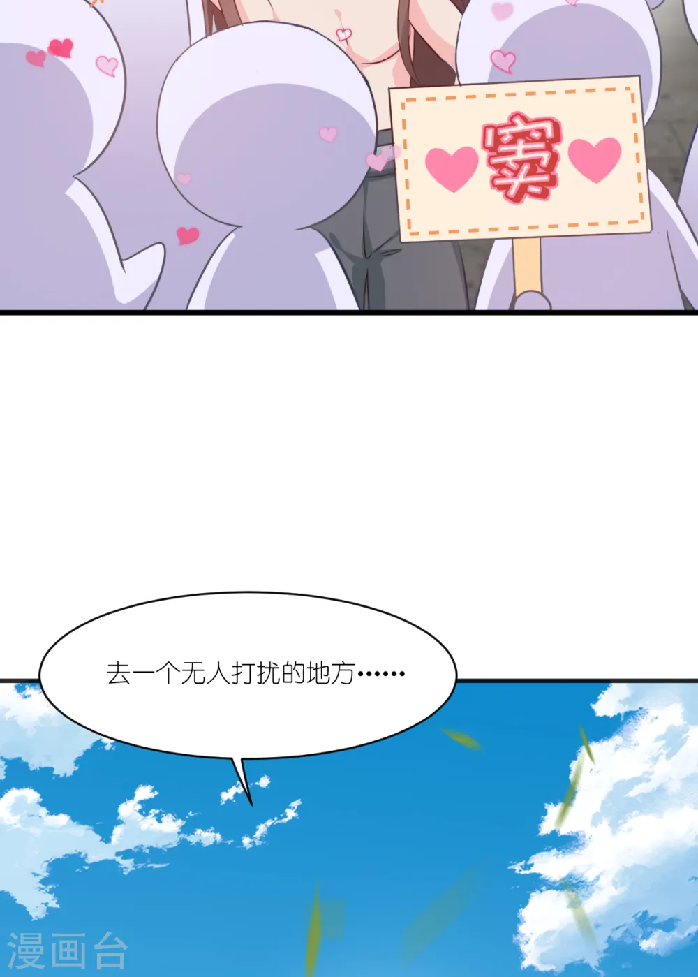 第22话 我才不要读书呢！37