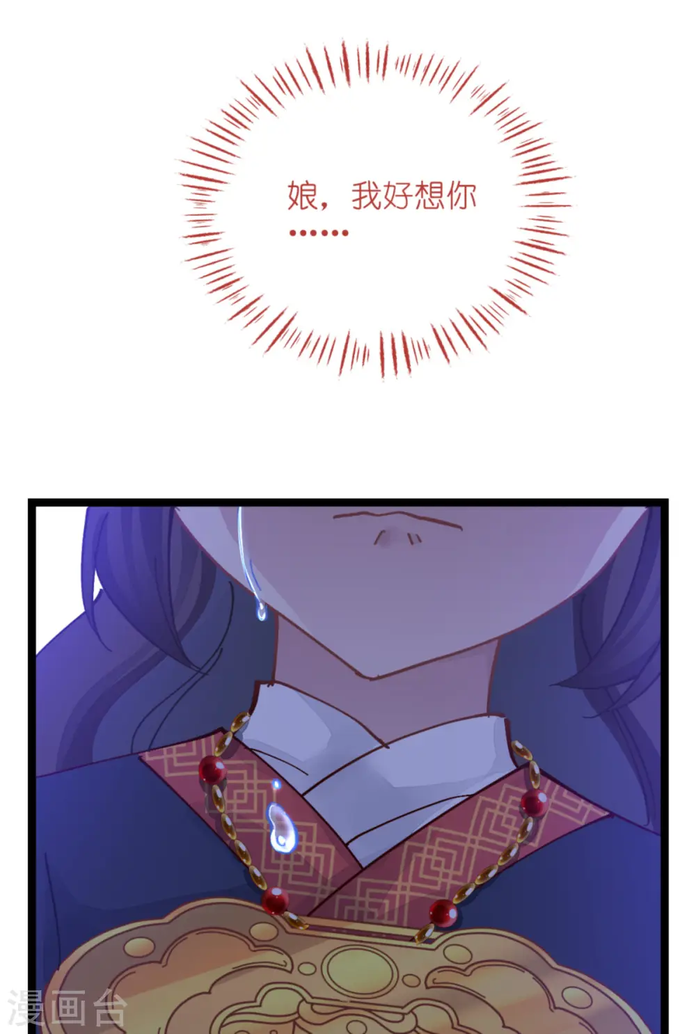 第69话 我们陪你玩14