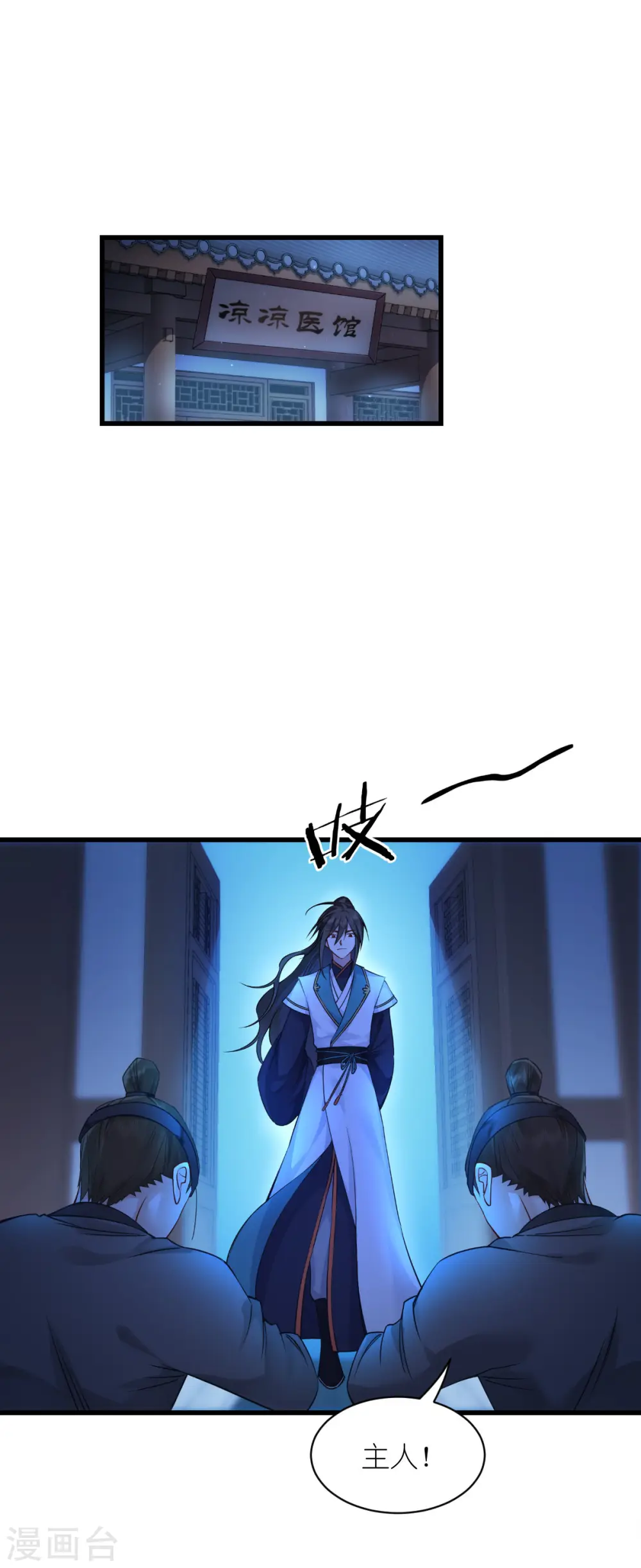 第61话 这是什么团队文化？？2