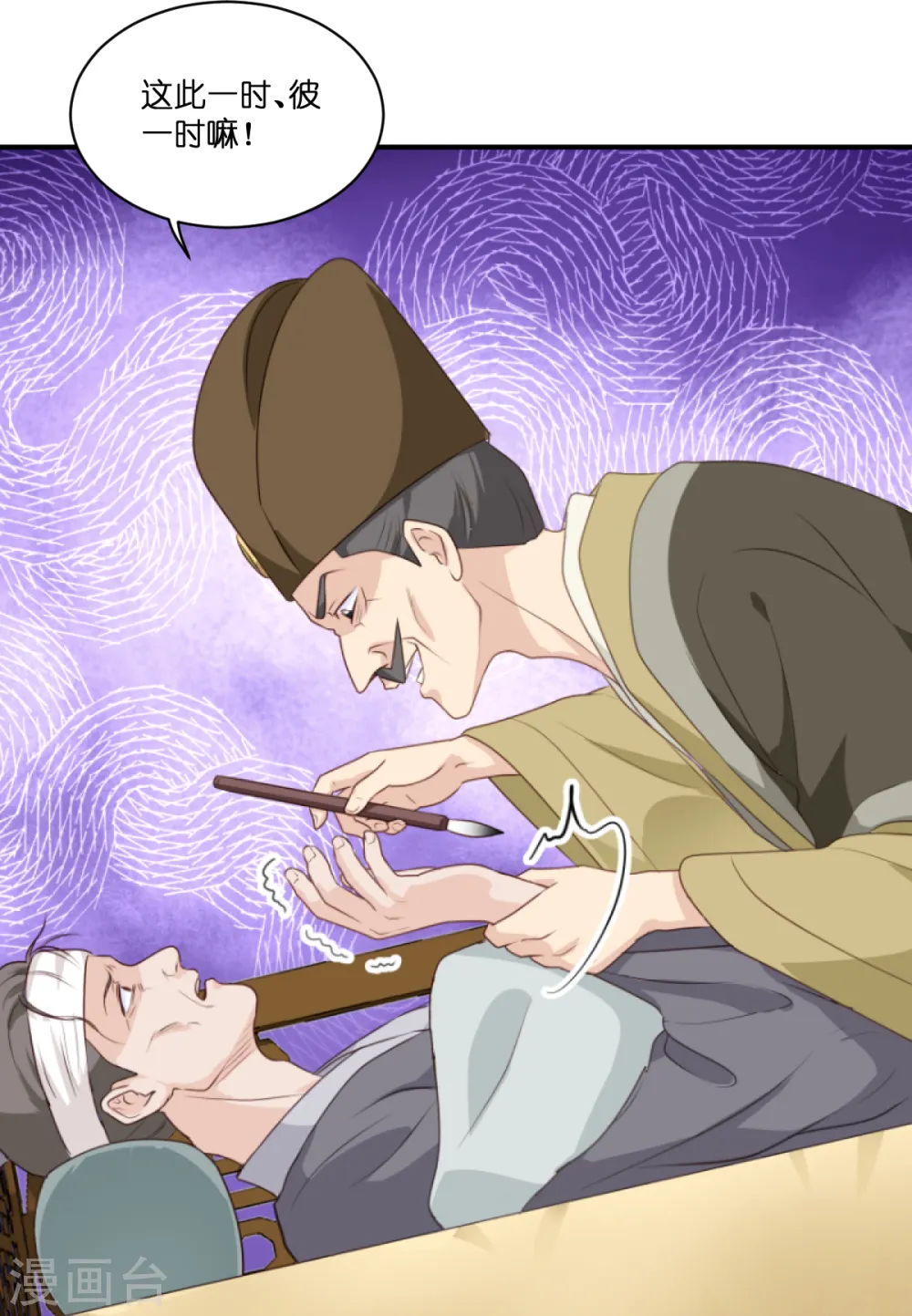 第11话 本小姐最好打抱不平！34