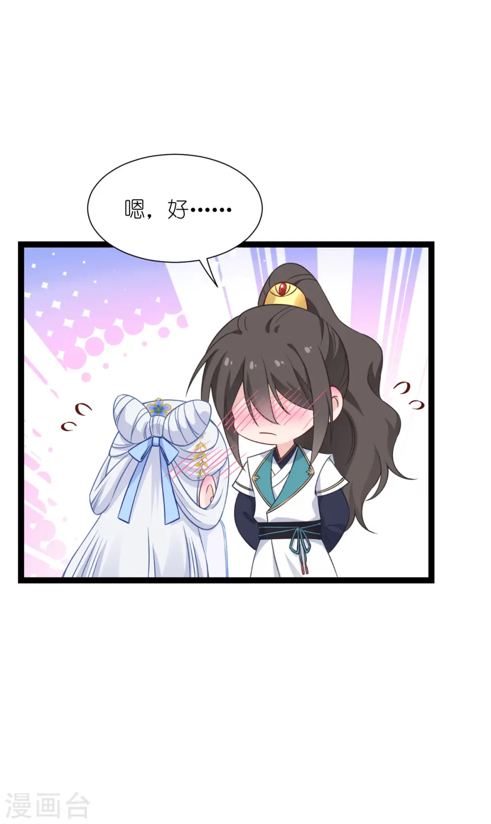 第57话 杀手修炼手册35