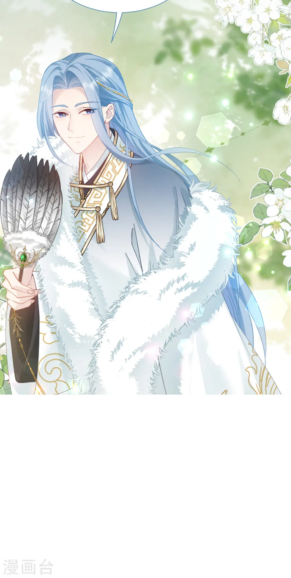 第70话 守护爱情小分队，出动！37