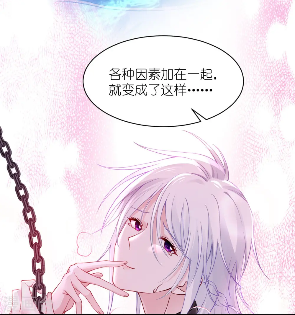 第61话 这是什么团队文化？？23