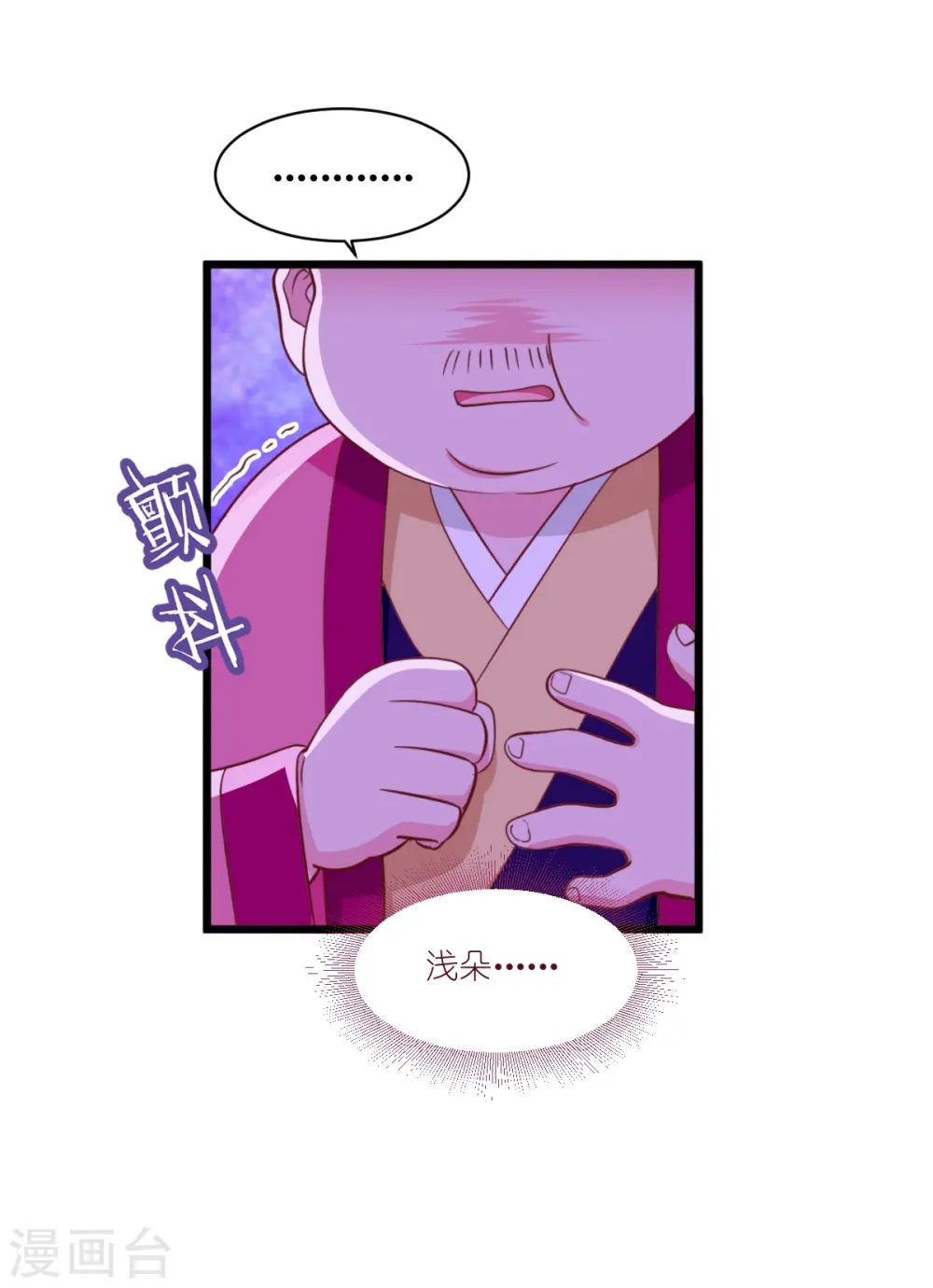 第26话 老父亲的心思谁能懂27