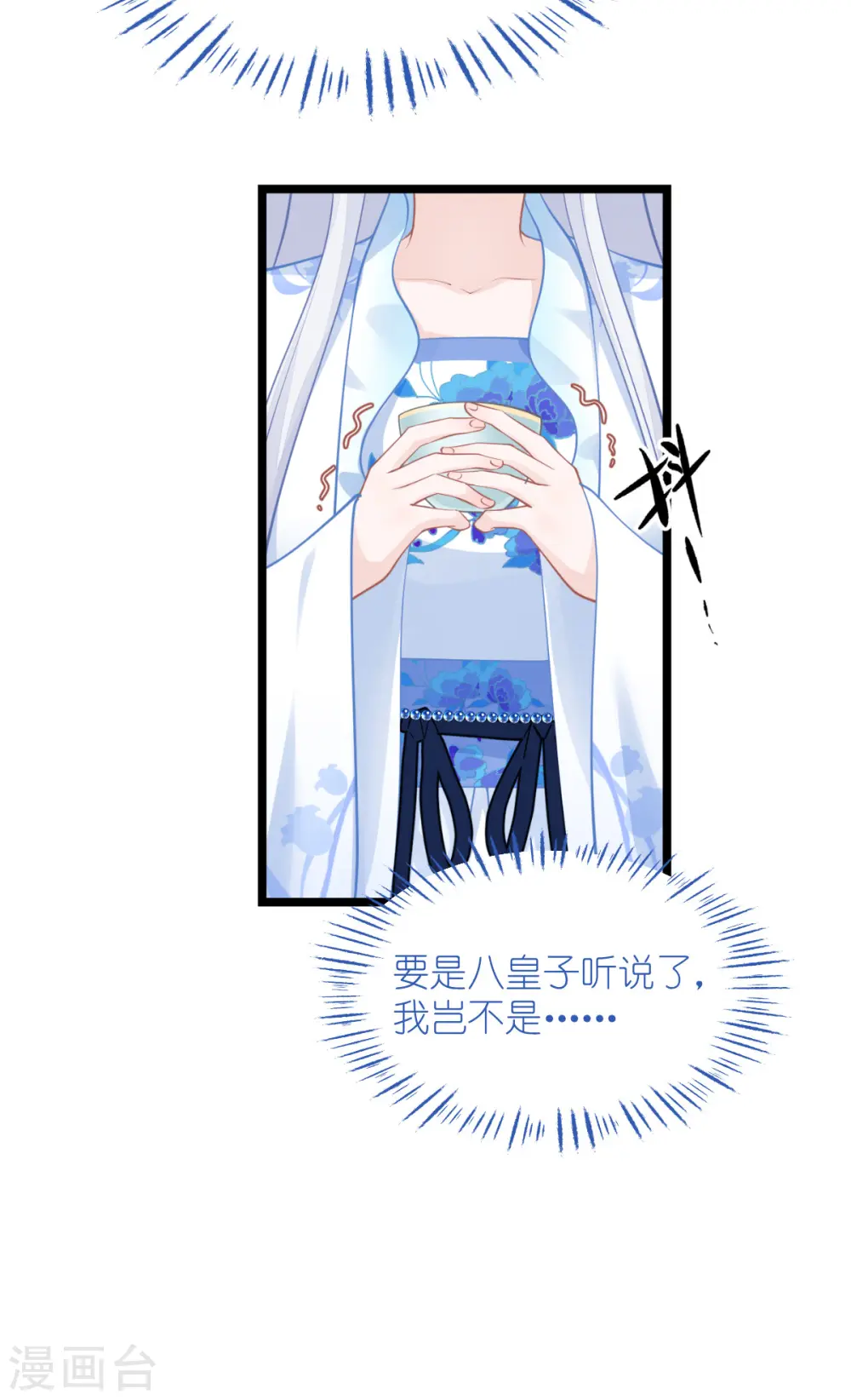 第64话 我又支棱起来了！18