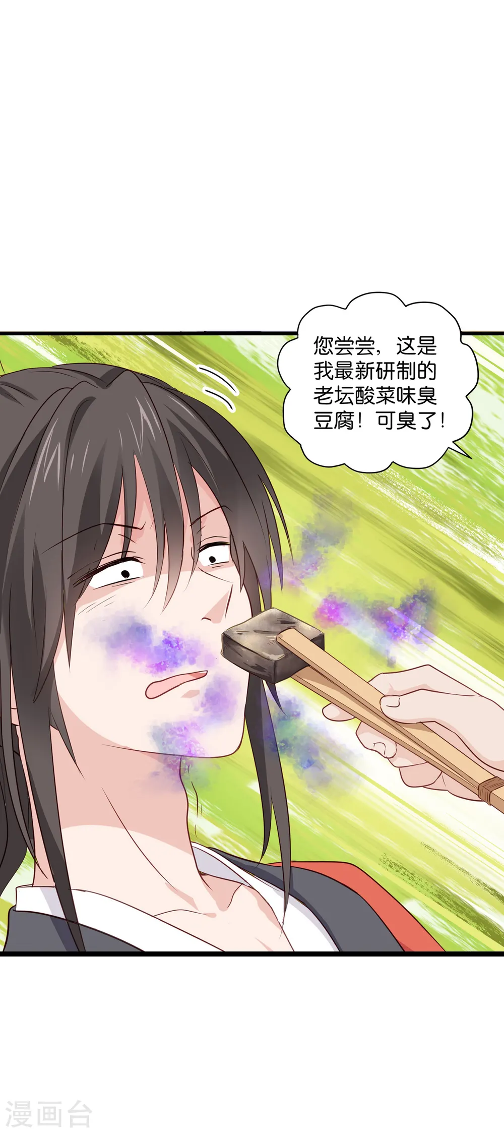 第10话 大王叫我来巡山~25