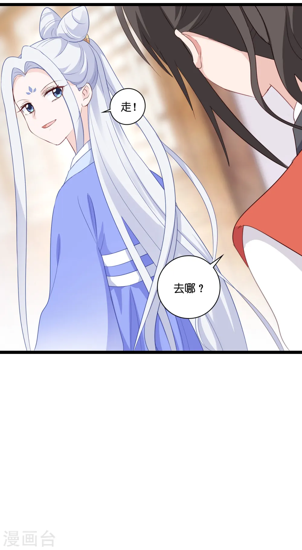 第10话 大王叫我来巡山~11