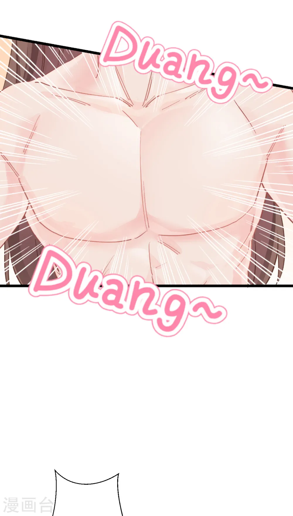 第67话 立即完婚！13
