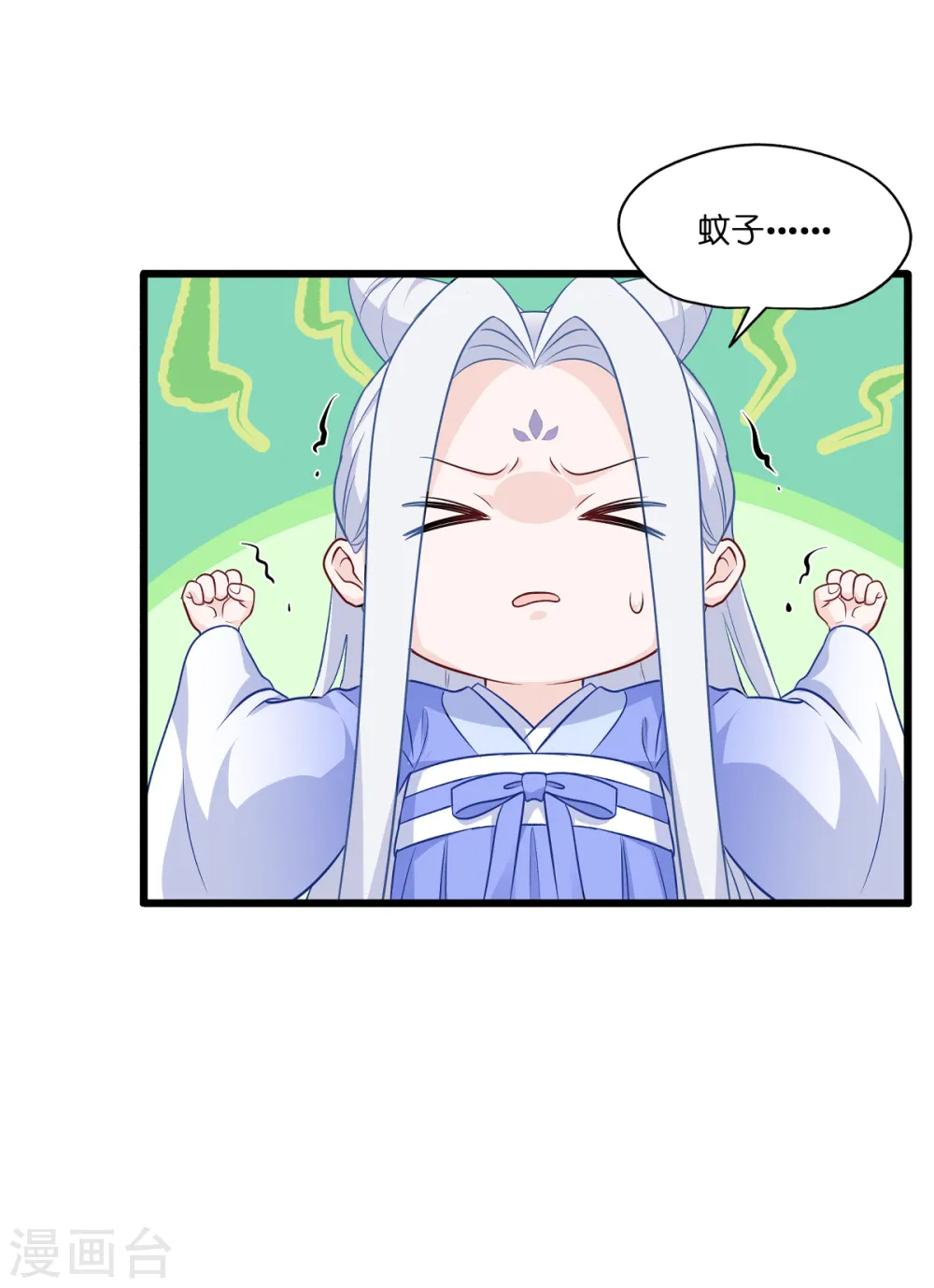 第15话 这女人，好烦！11