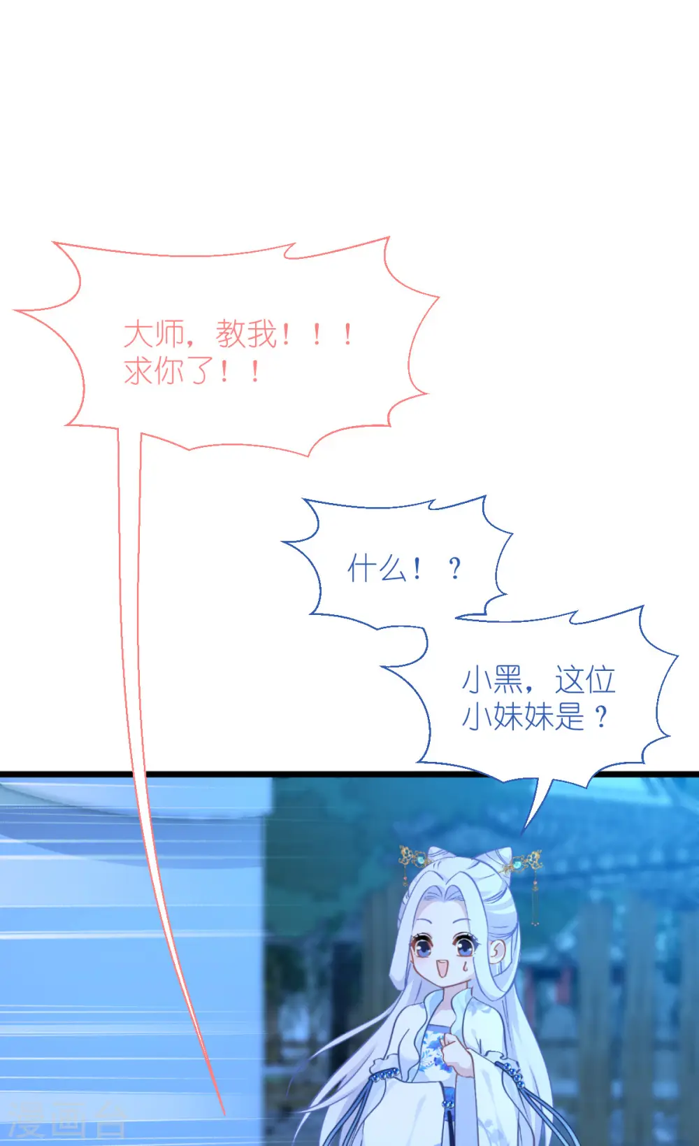 第66话 开盘42