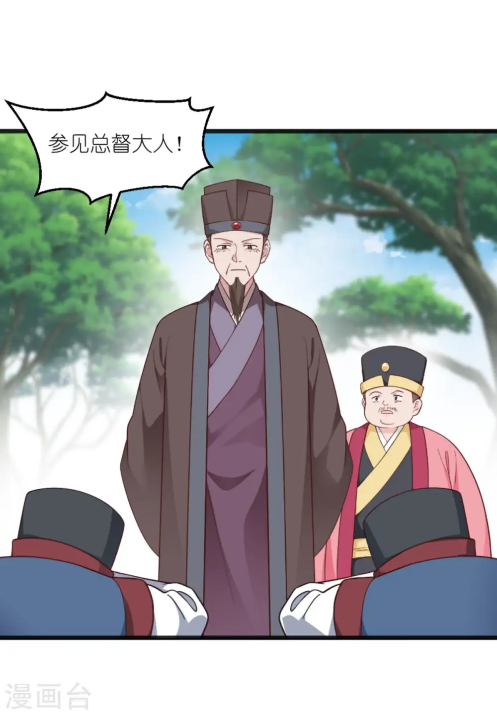 第39话 弦家的背景2