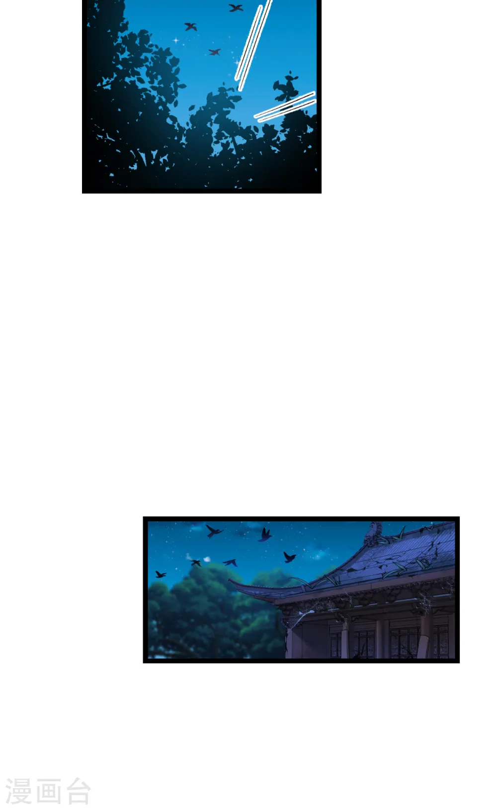 第48话 杀无赦125