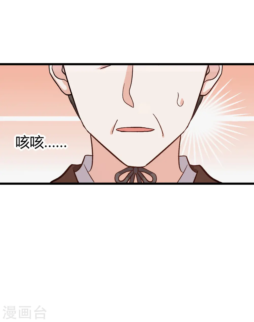 第1话 钱！花不完了怎么办？5