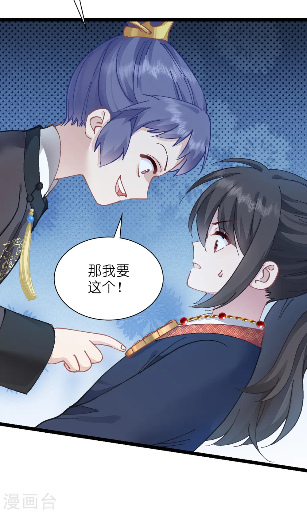 第69话 我们陪你玩24