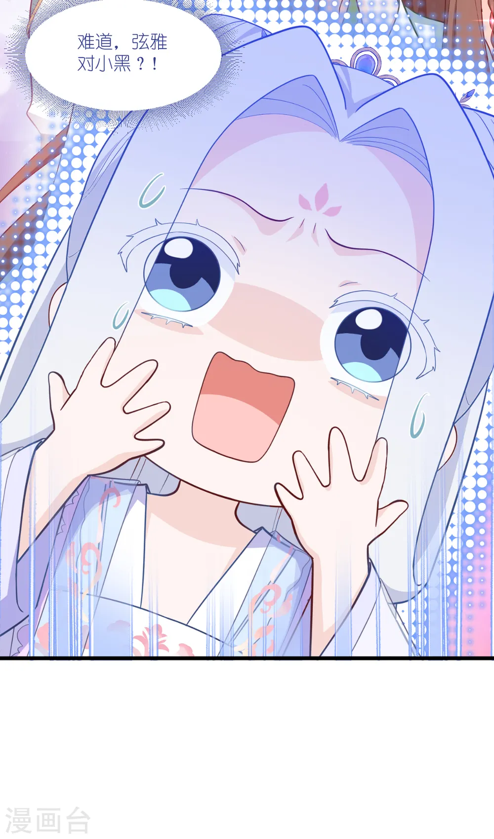 第36话 好霸道，好体贴28