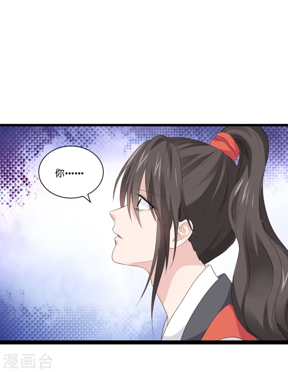 第4话 视察败家计划！43
