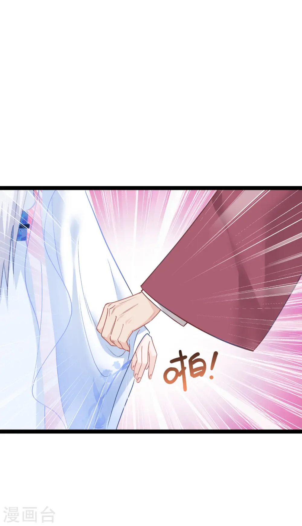 第63话 大小姐，你是我的神！15