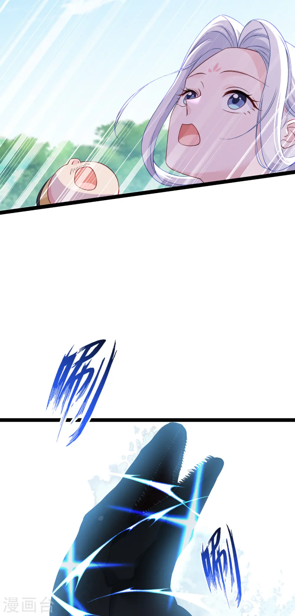 第55话 这，就是鱼王！40