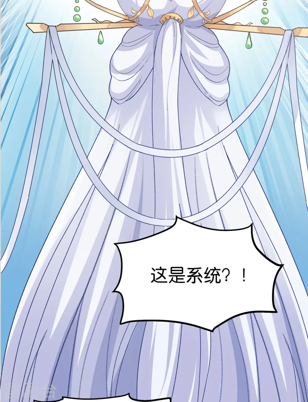 第1话 钱！花不完了怎么办？54