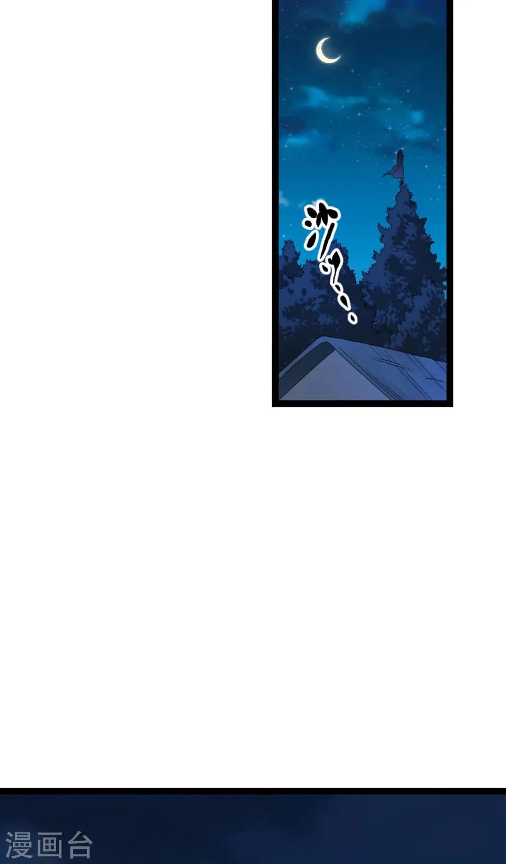 第53话 我想做个好人！44