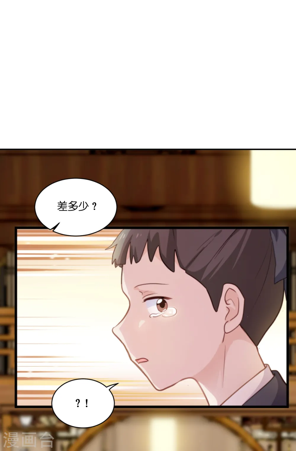 第11话 本小姐最好打抱不平！14