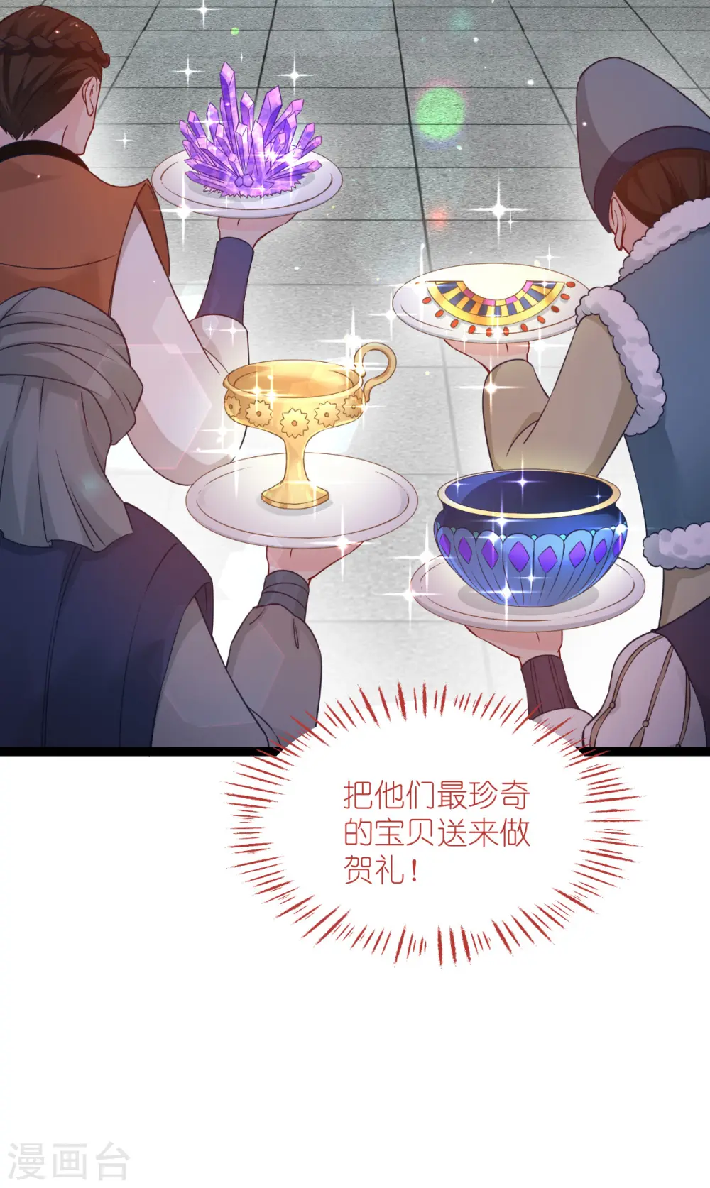 第58话 你好，结芬！28