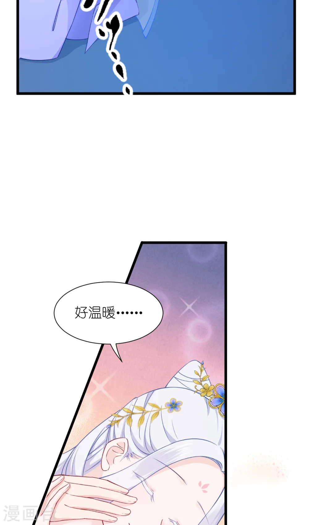 第49话 有家室的男人16
