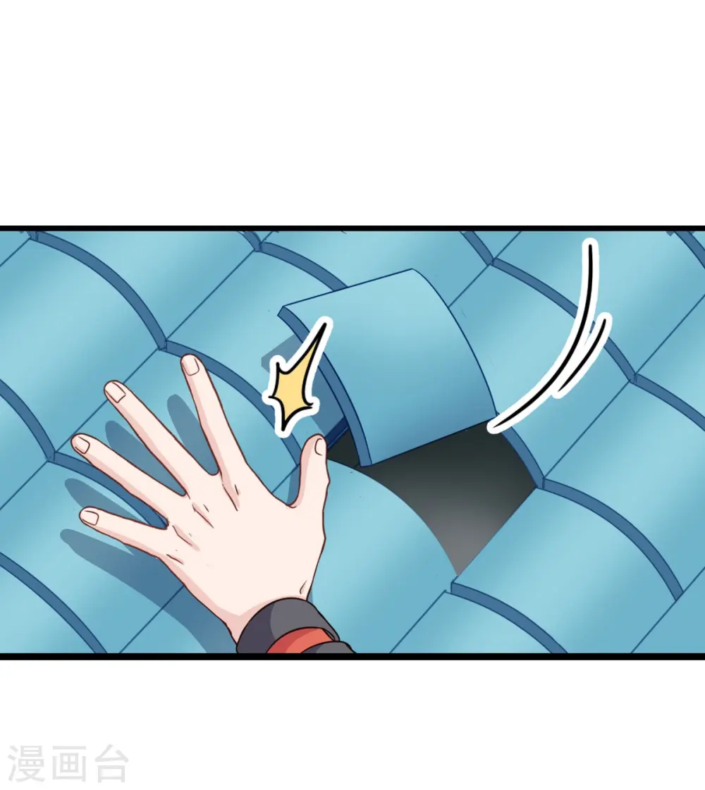 第7话 钱，就该这么花！39