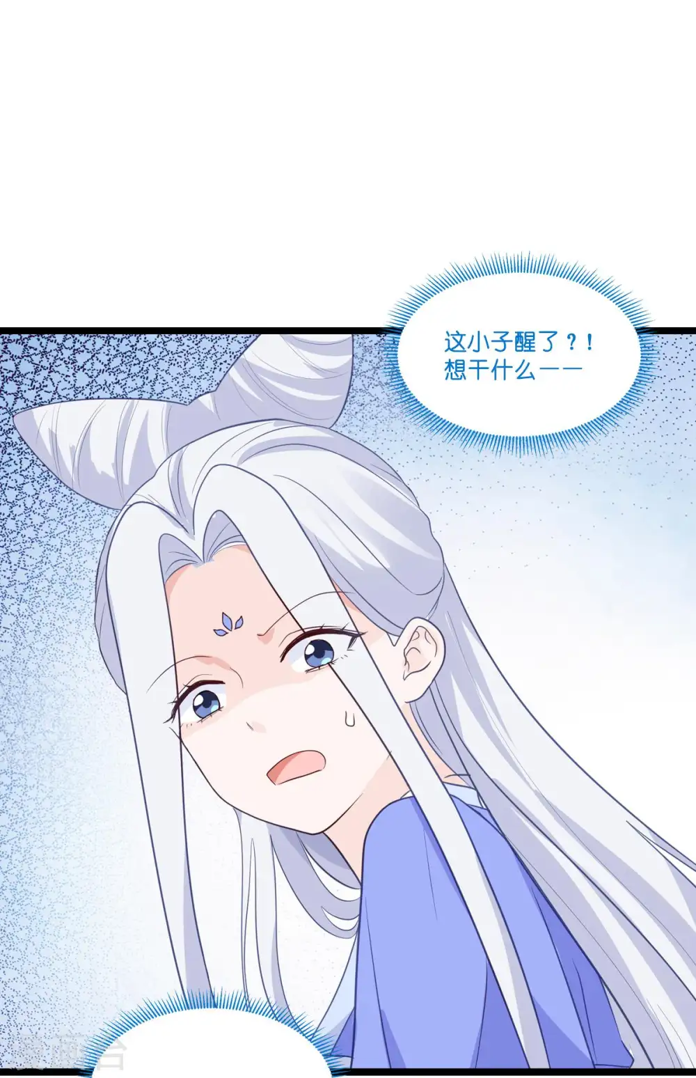第9话 我可真是太聪明了！6