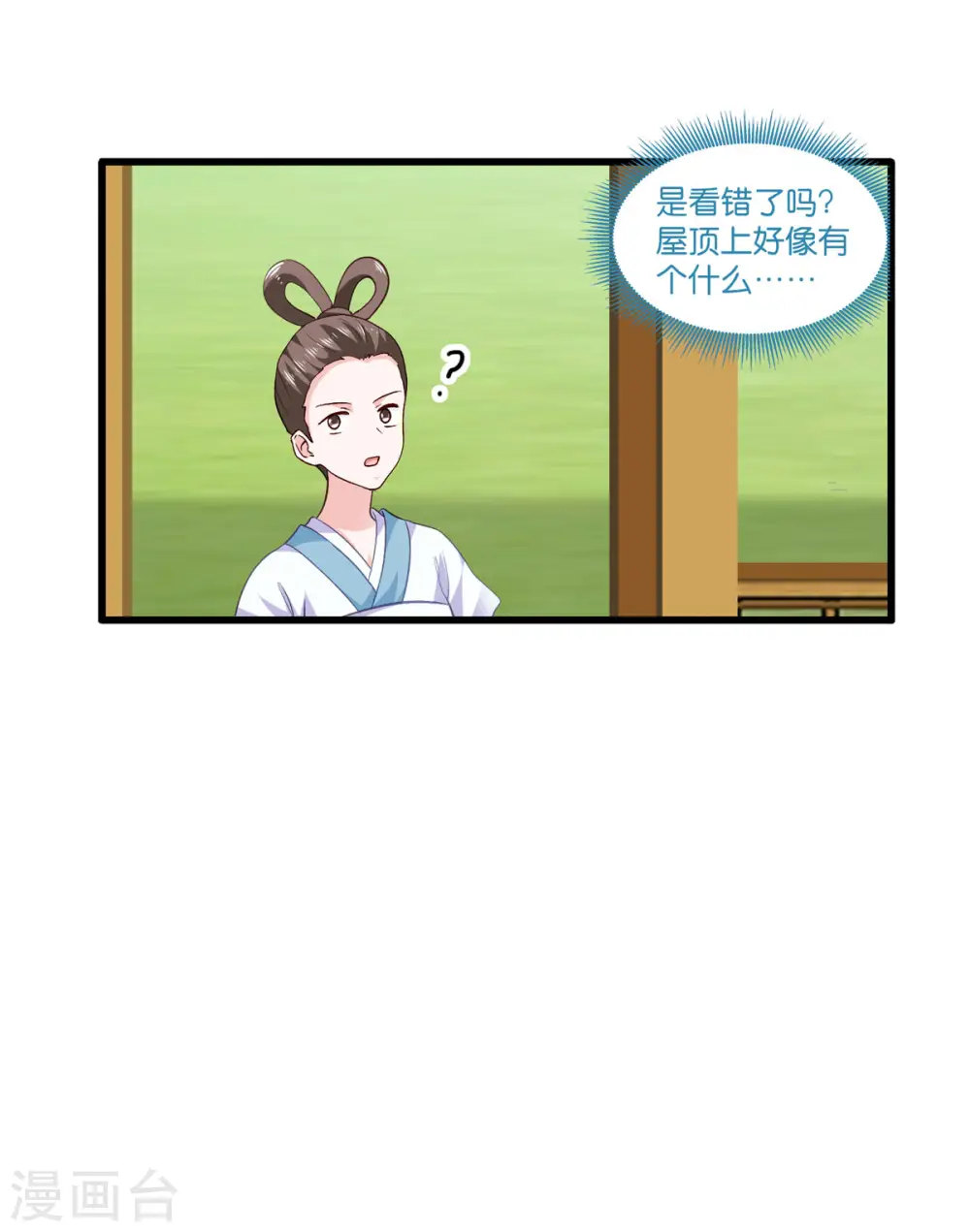 第6话 舌战群儒16