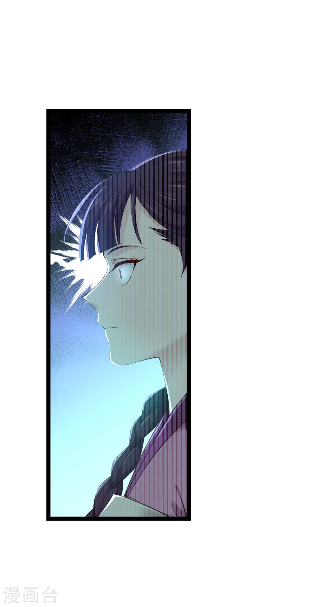 第51话 晚上不要出门哦~5