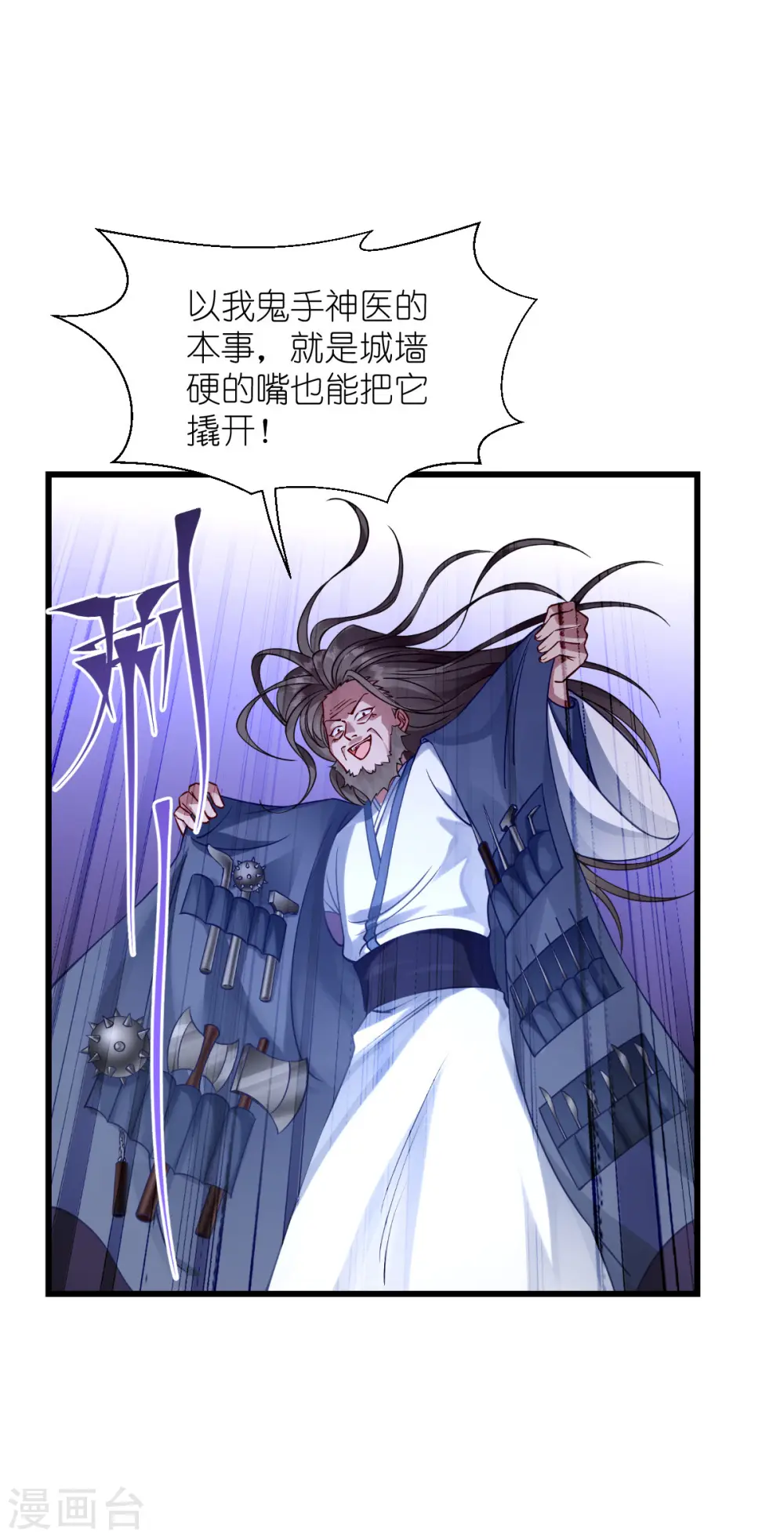 第61话 这是什么团队文化？？16