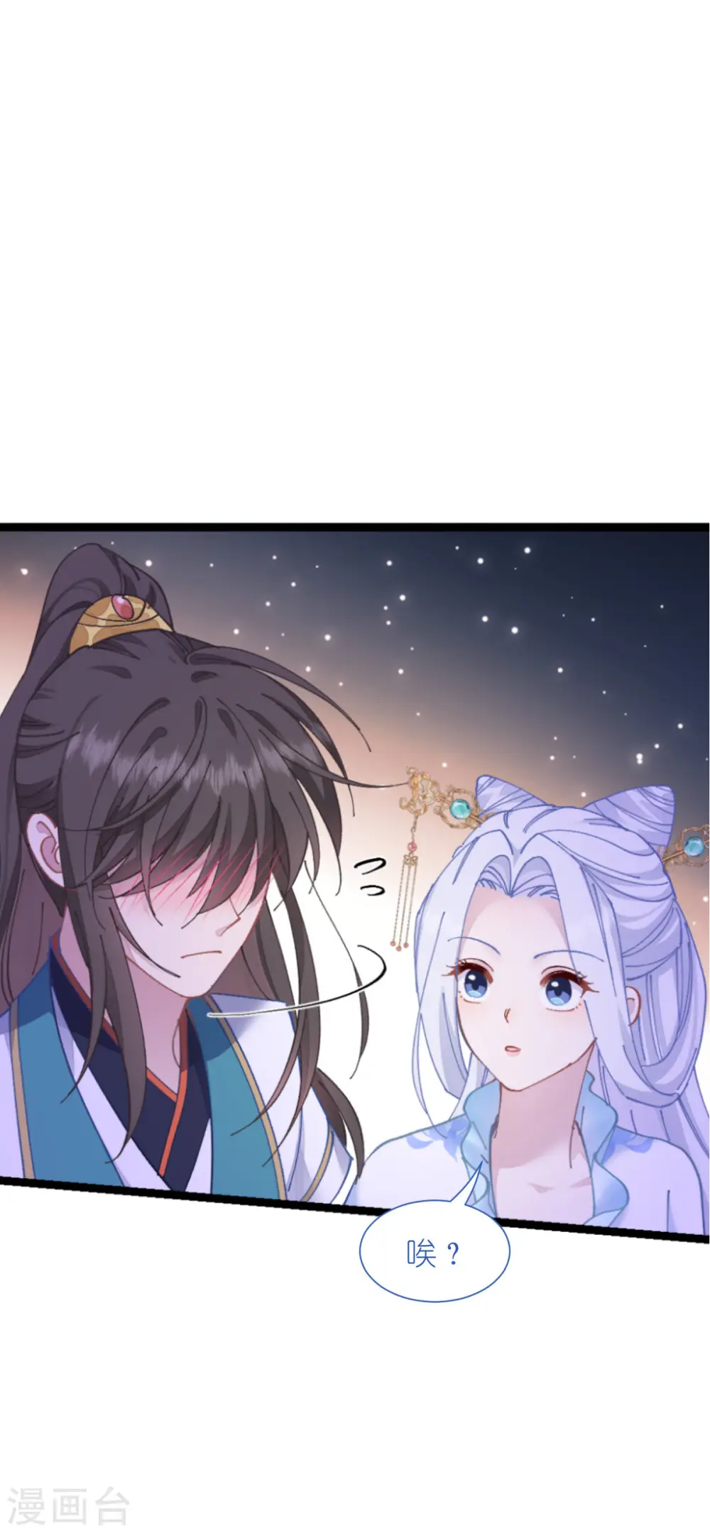第70话 守护爱情小分队，出动！6