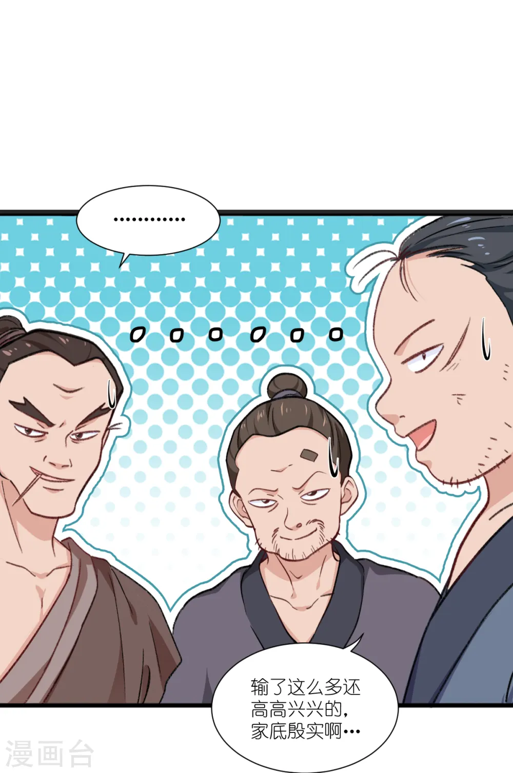 第24话 真的很甜25