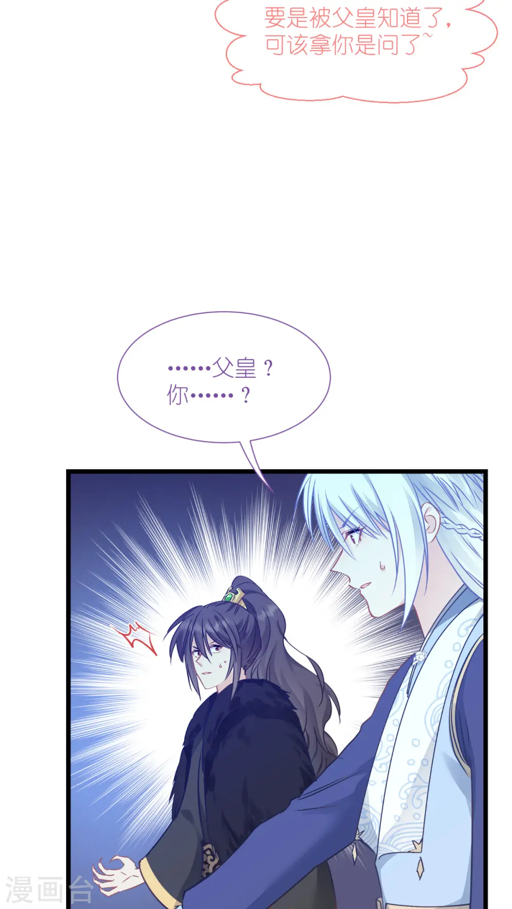 第65话 少女的闺房？！49