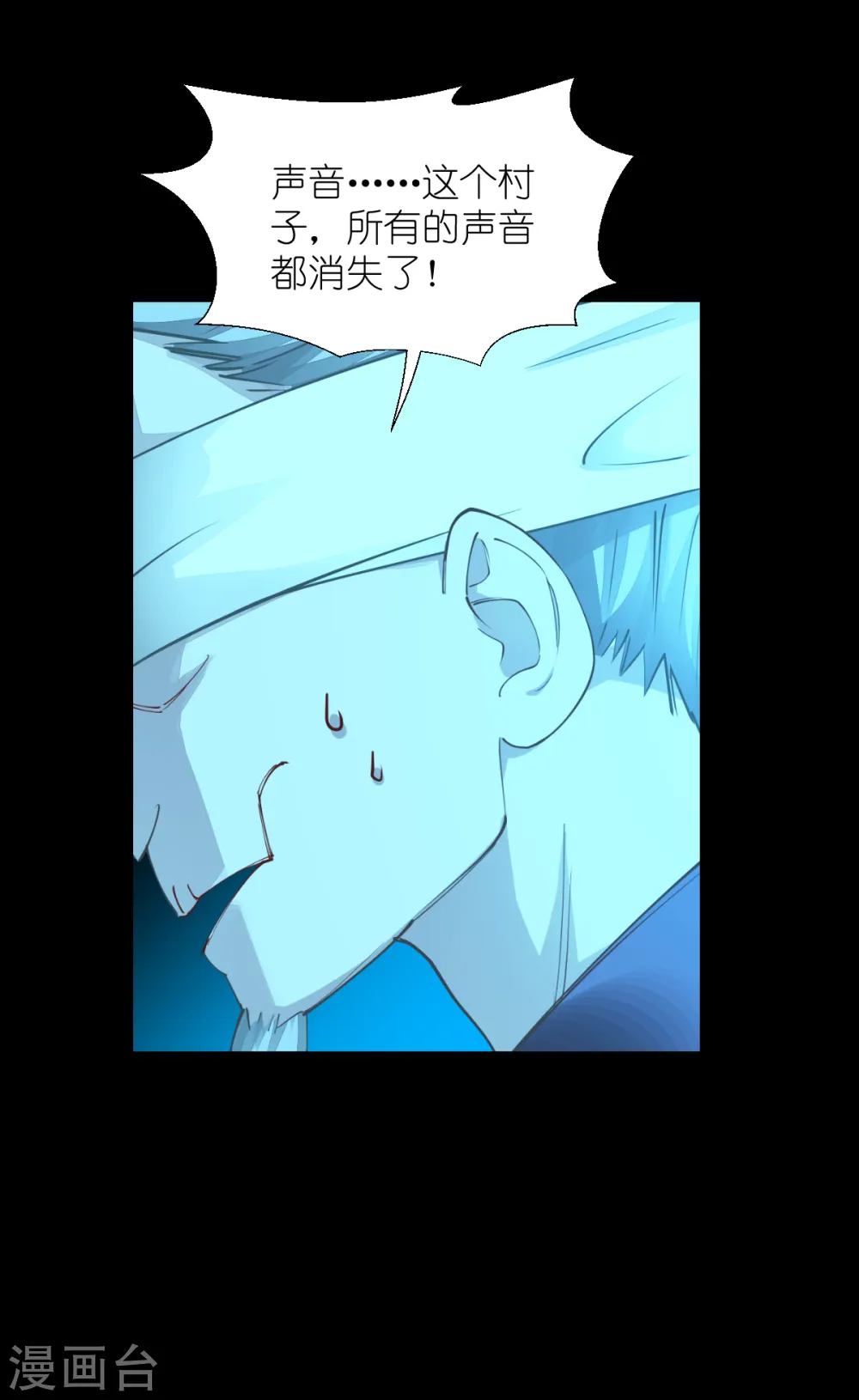 第51话 晚上不要出门哦~31