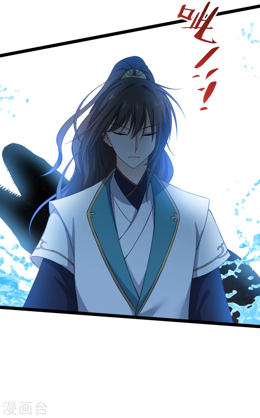 第55话 这，就是鱼王！42