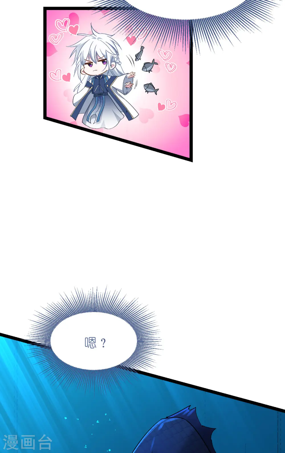 第54话 做好事不留名51