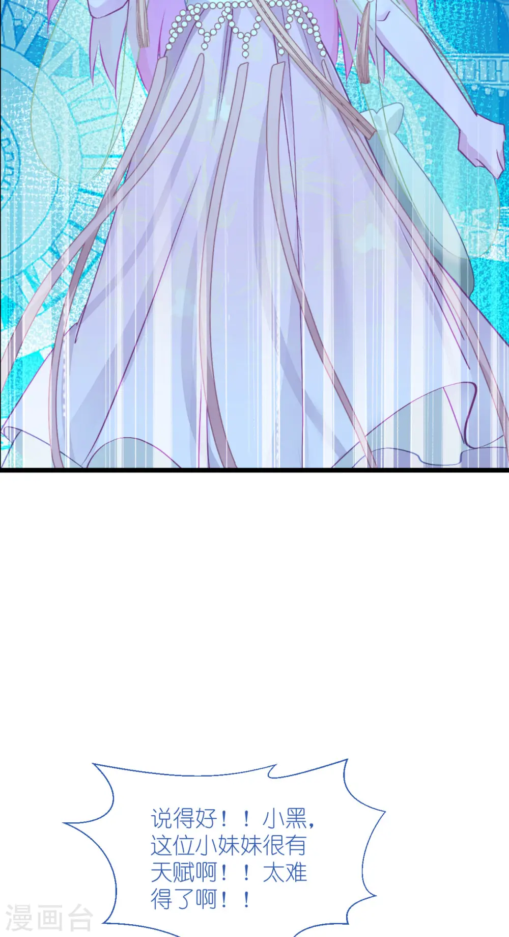 第66话 开盘48