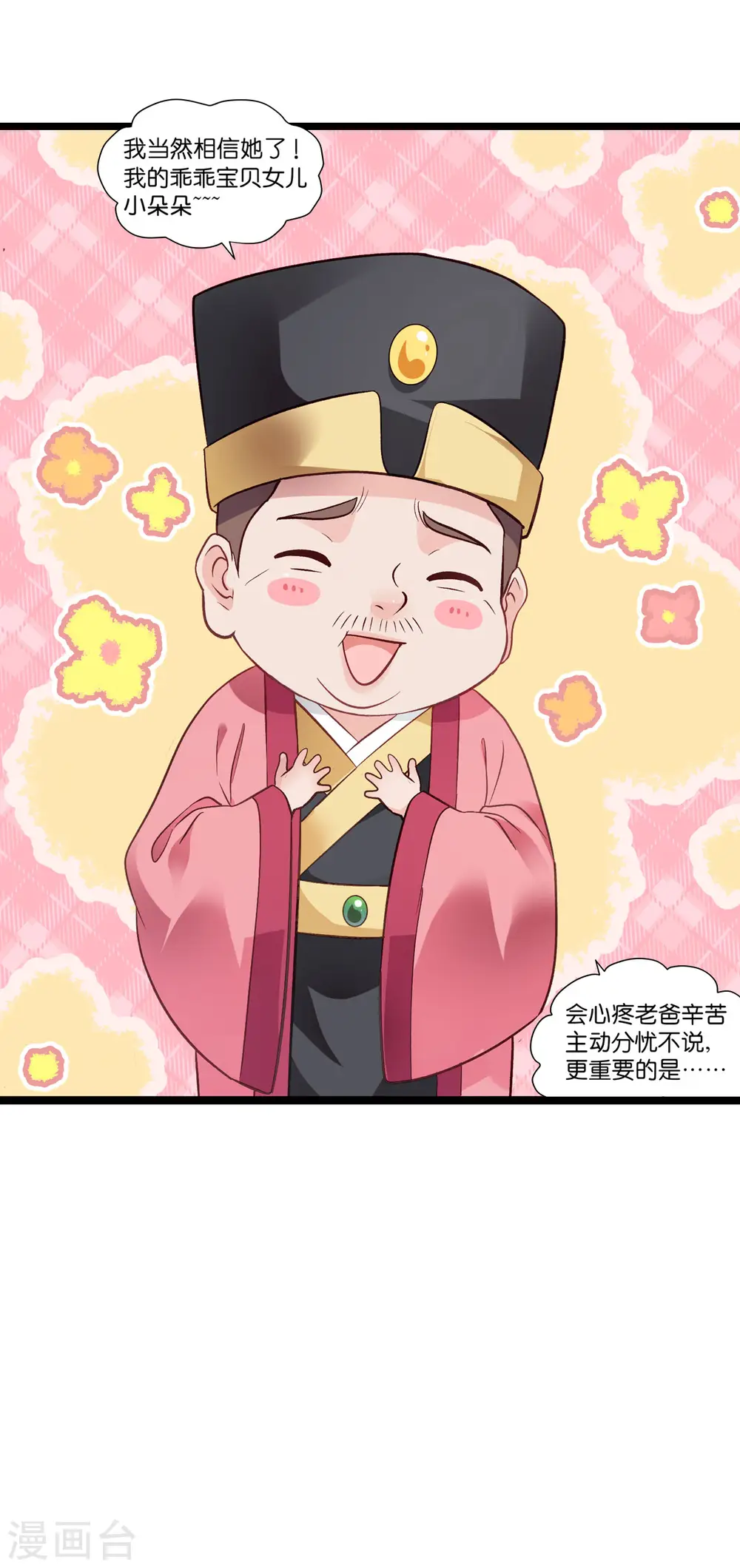 第6话 舌战群儒10