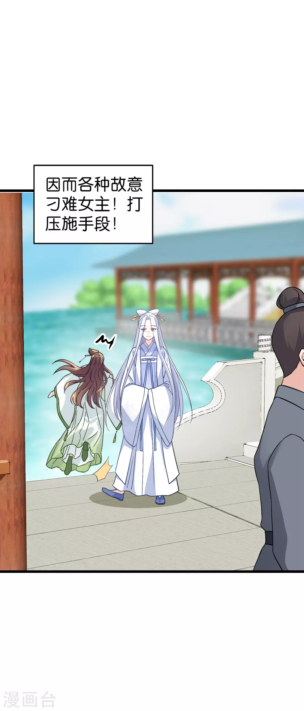 第1话 钱！花不完了怎么办？27