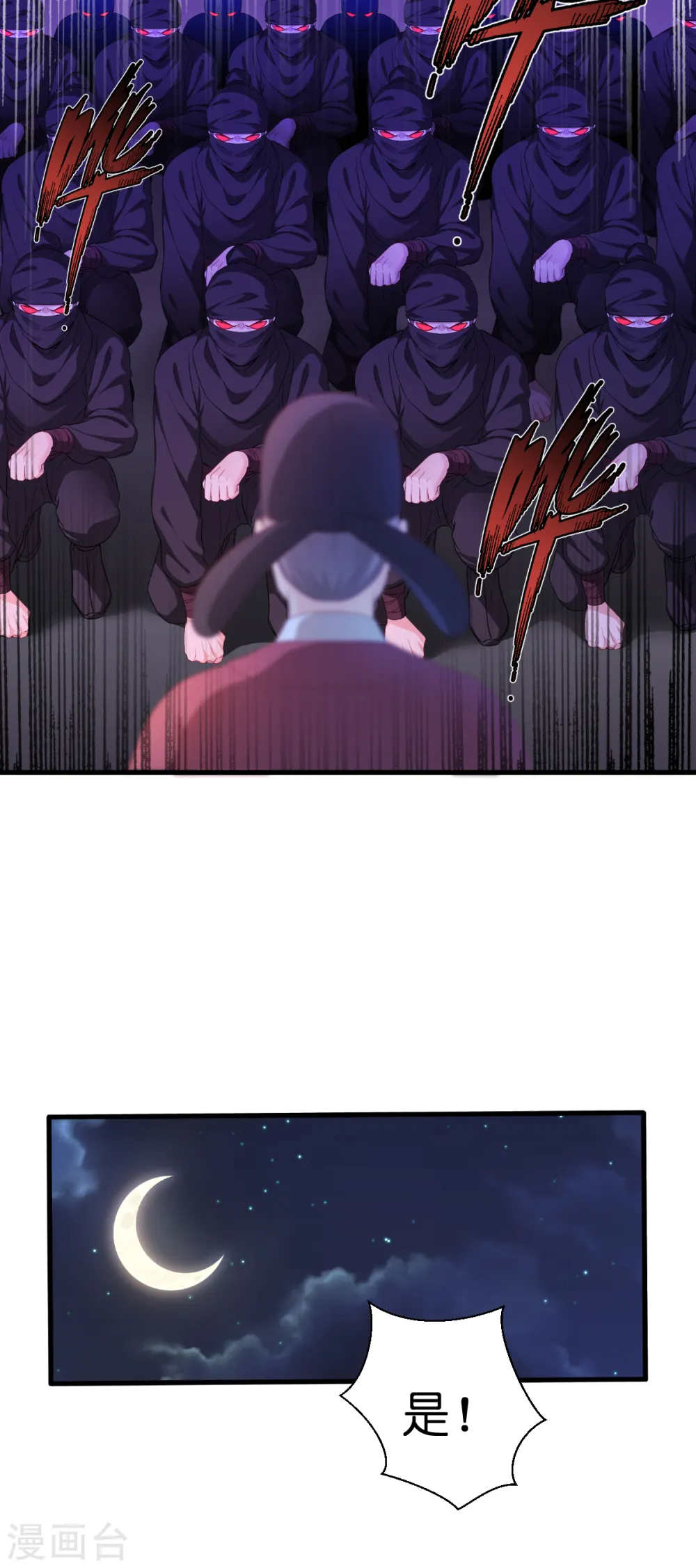 第41话 谋事在人23